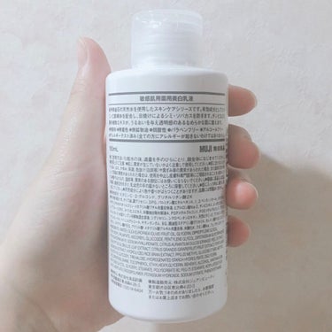 敏感肌用薬用美白乳液/無印良品/乳液を使ったクチコミ（2枚目）