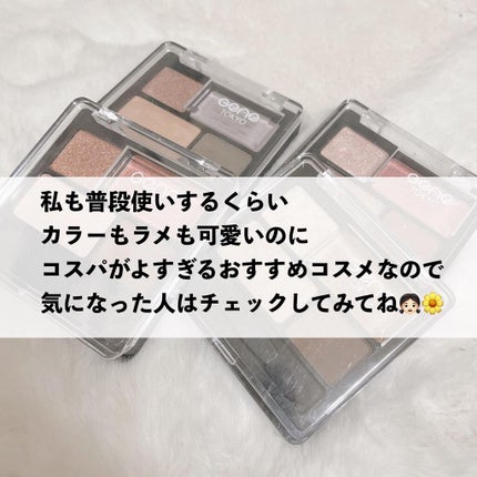 リラクシーアイシャドウ/GENE TOKYO/アイシャドウパレットを使ったクチコミ(8枚目)