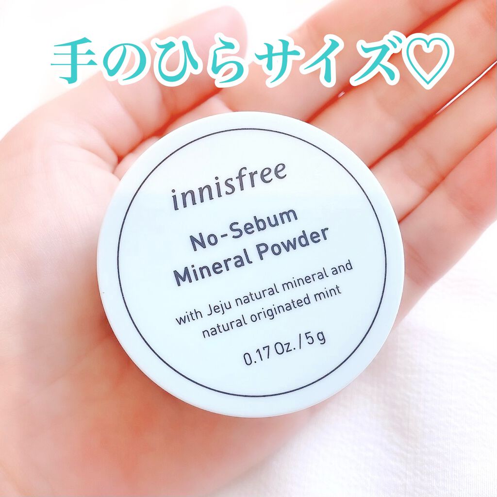 ノーセバム ミネラルパウダー/innisfree/ルースパウダーを使ったクチコミ(3枚目)