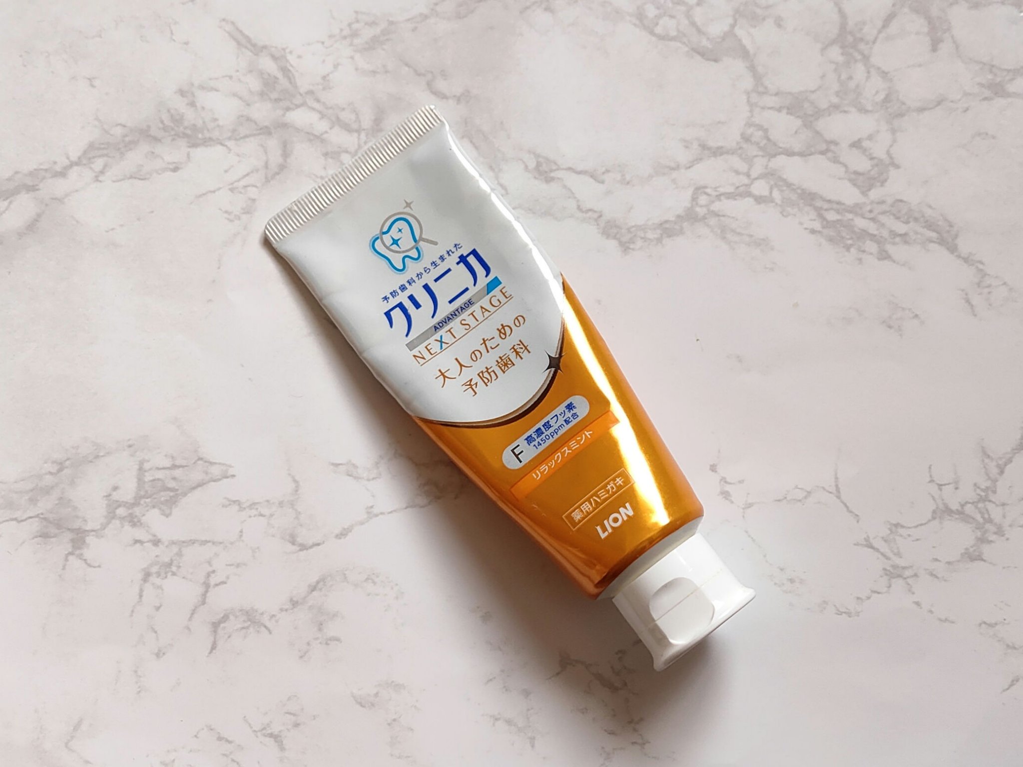 クリニカアドバンテージNEXT STAGE ＋ホワイトニング ハミガキ/クリニカ/歯磨き粉を使ったクチコミ（1枚目）