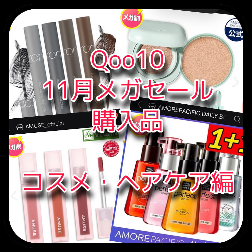 パーフェクト セラム オリジナル/miseenscene/ヘアオイルを使ったクチコミ（1枚目）