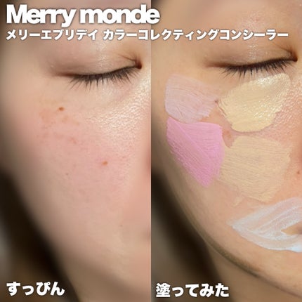 メリーエブリデイカラーコレクティングコンシーラー/Merry monde/リキッドコンシーラーを使ったクチコミ(4枚目)