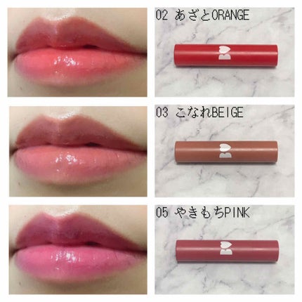 つやぷるリップR/b idol/口紅を使ったクチコミ(3枚目)