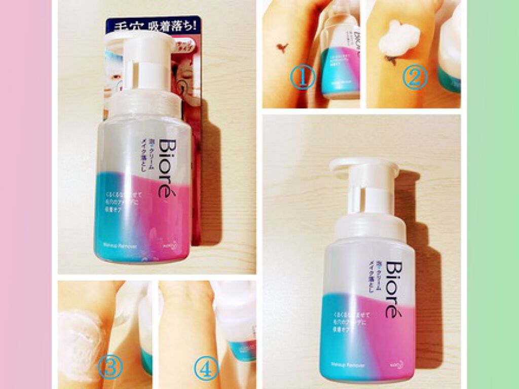 泡クリームメイク落とし/ビオレ/クレンジングクリームを使ったクチコミ(3枚目)