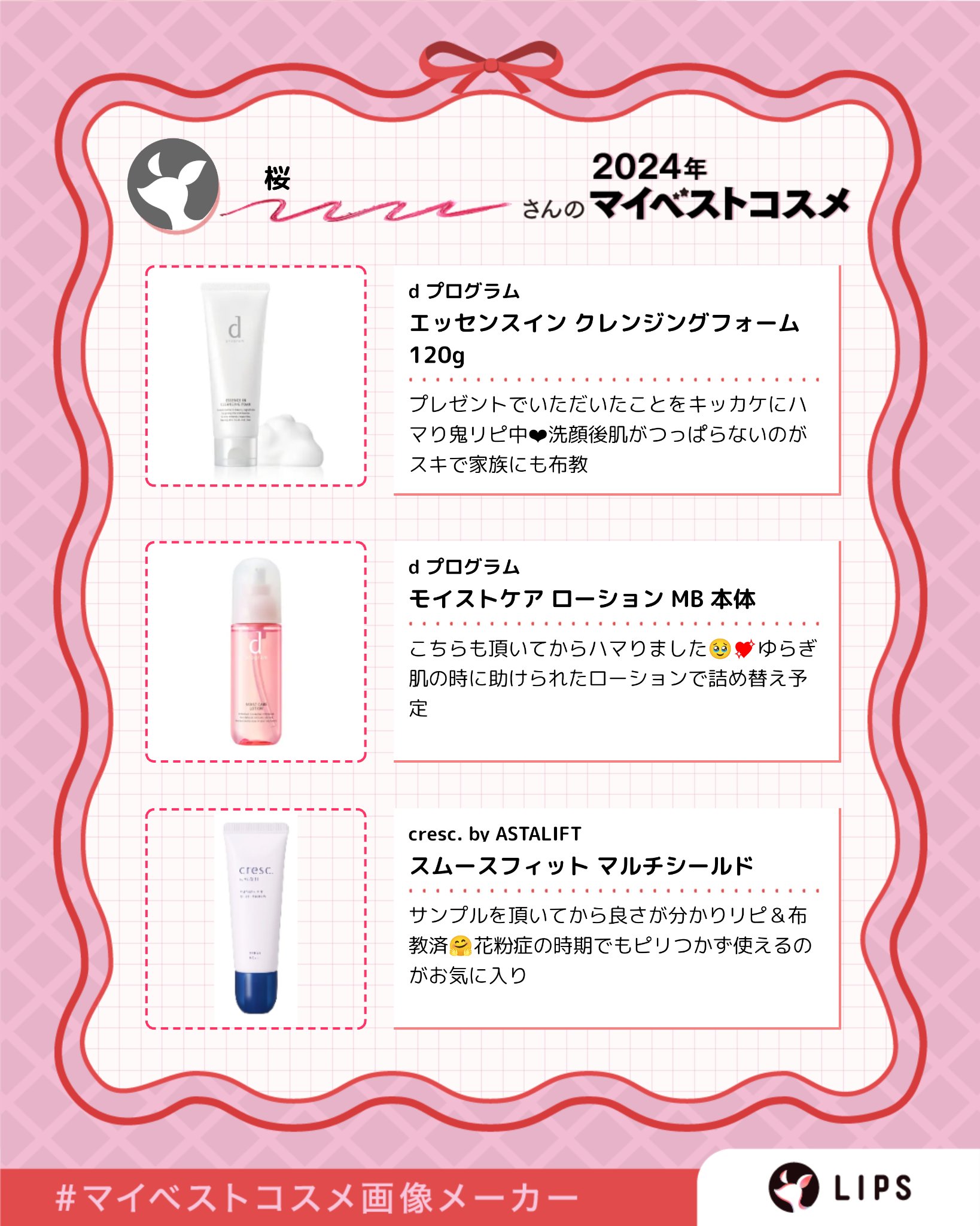 エッセンスイン クレンジングフォーム/d プログラム/洗顔フォームを使ったクチコミ（3枚目）