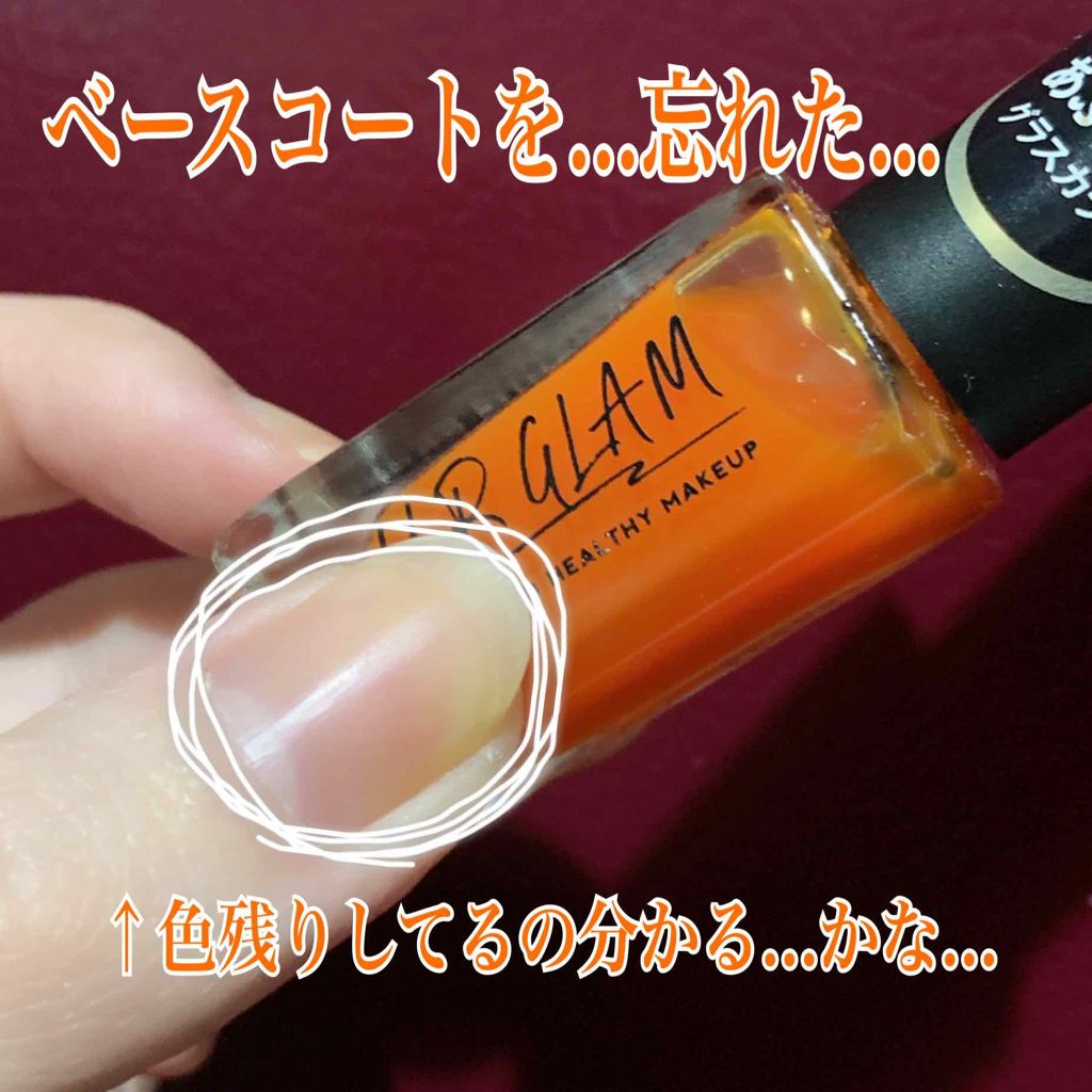 UR GLAM COLOR NAIL SELECTION/U R GLAM/マニキュアを使ったクチコミ(1枚目)