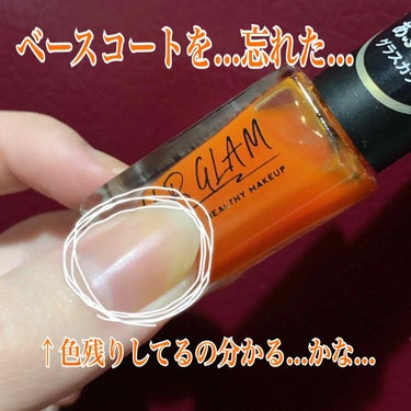 UR GLAM　COLOR NAIL SELECTION ベースコート/U R GLAM/マニキュアを使ったクチコミ（1枚目）