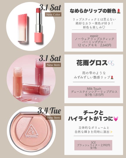 SPステイ クリームパクト ファンデーション/MAYBELLINE NEW YORK/クリーム・エマルジョンファンデーションを使ったクチコミ(3枚目)