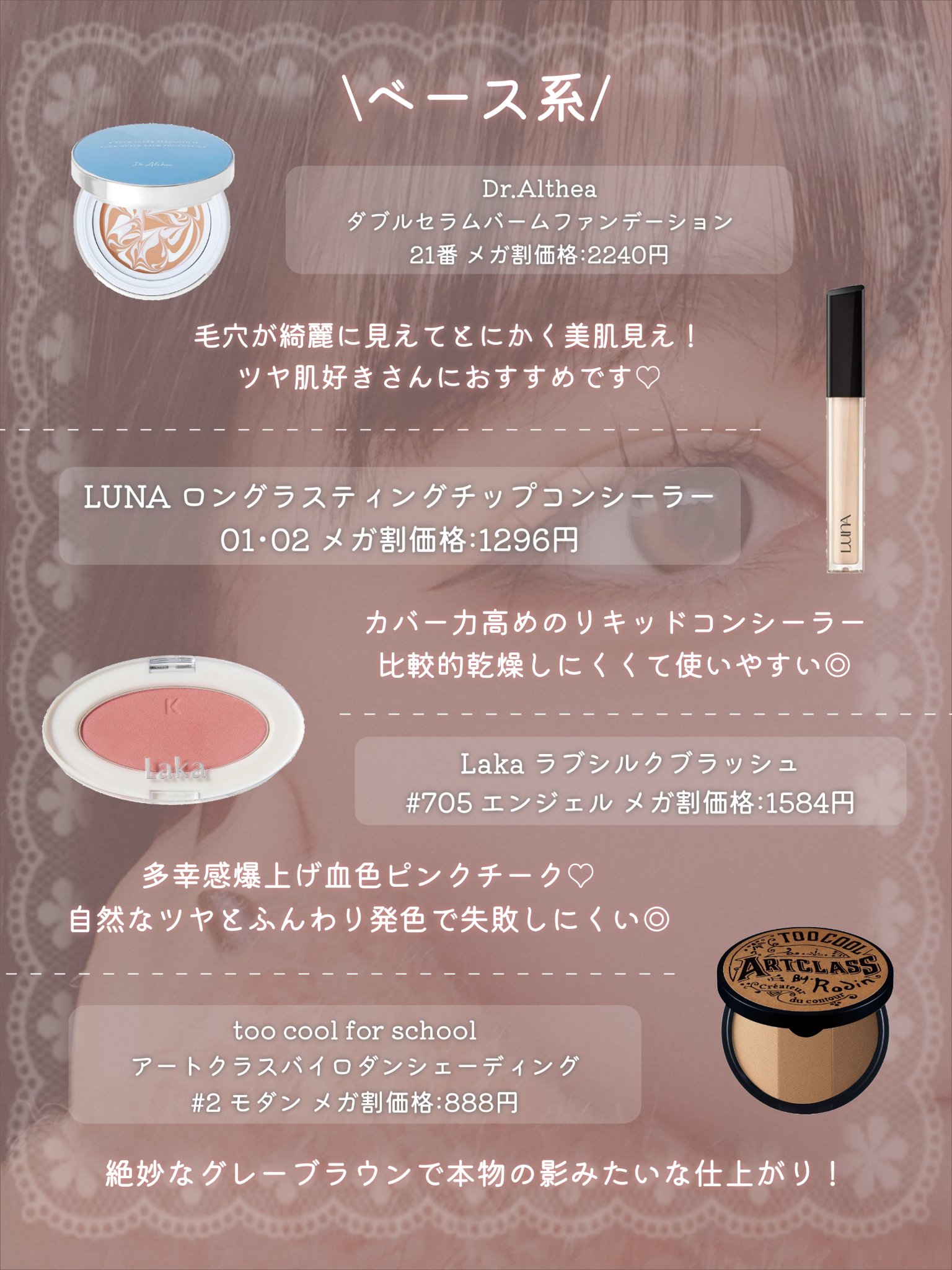 フルーティーグラムティント/Laka/リップティントを使ったクチコミ（2枚目）