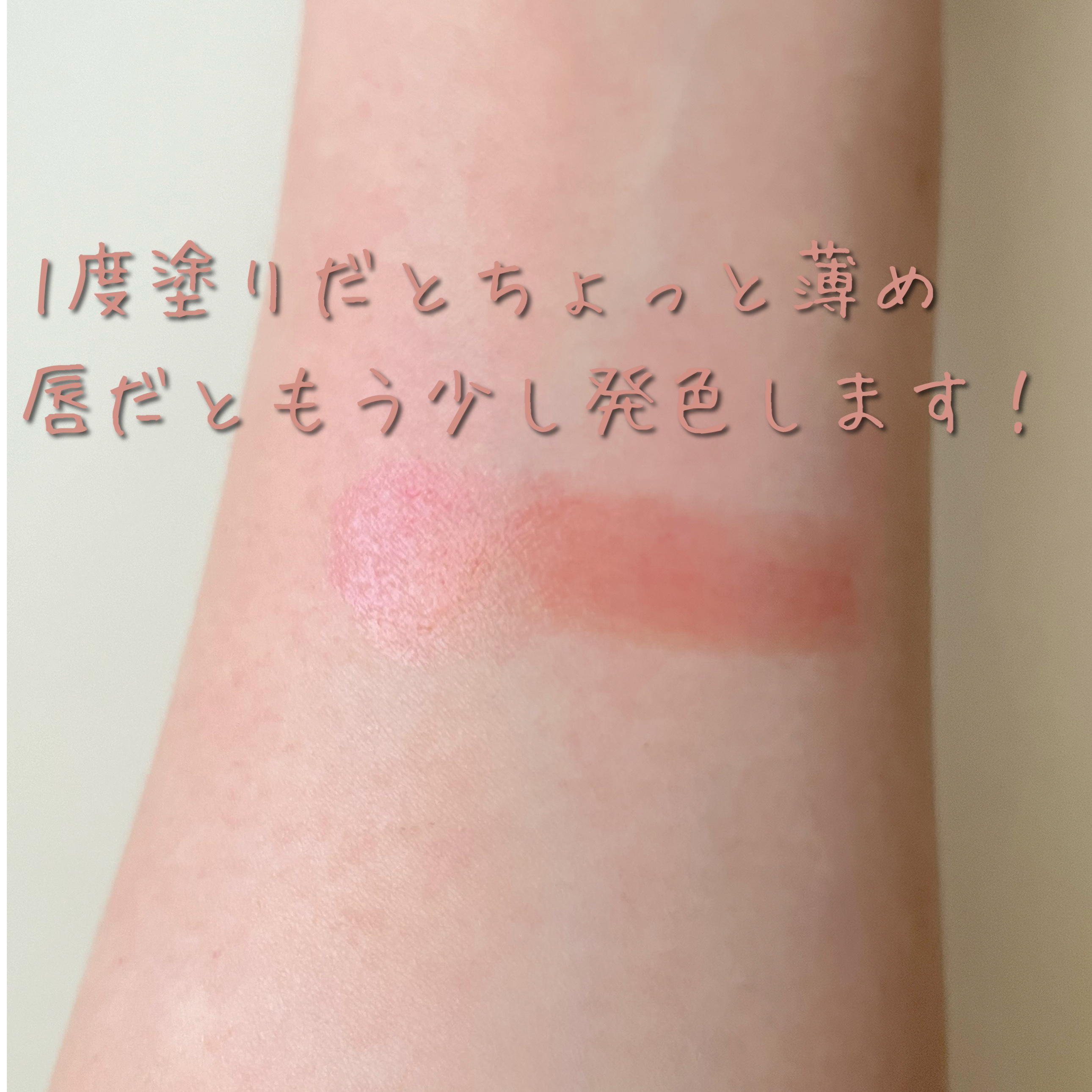 YNM キャンディーハニーリップバーム/YNM/リップバームを使ったクチコミ（3枚目）