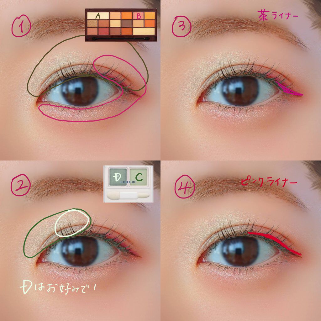 ジェルラインアーティスト/キャンメイク/ジェルアイライナーを使ったクチコミ（3枚目）