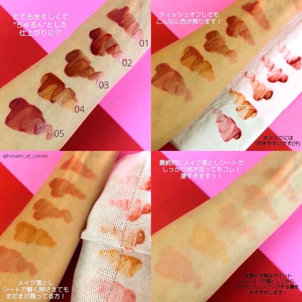 ウォータリーティントリップ/CEZANNE/リップティントを使ったクチコミ(3枚目)