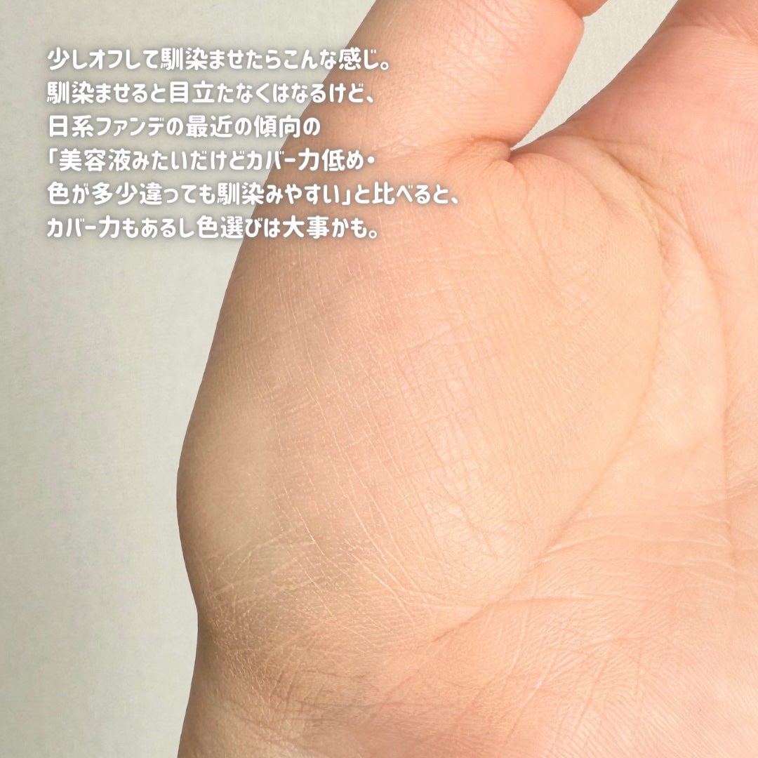 タンイドル ウルトラ ウェア リキッド N/LANCOME/リキッドファンデーションを使ったクチコミ(4枚目)