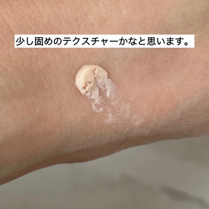 M·A·C プレップ プライム 24 アワー エクステンド アイ ベース/M・A・C/アイシャドウベースを使ったクチコミ(4枚目)