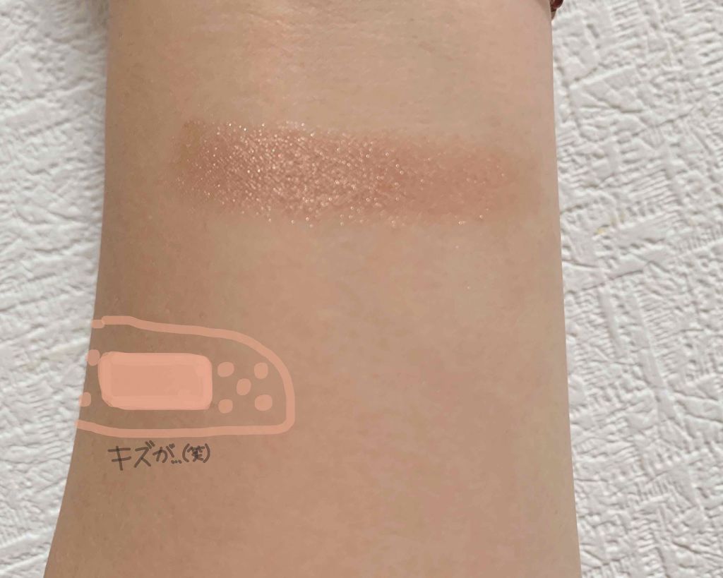 シャドーカスタマイズ/MAJOLICA MAJORCA/単色アイシャドウを使ったクチコミ（2枚目）