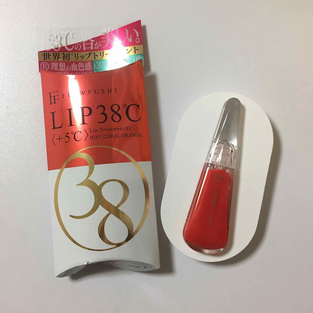 38°C / 99°F リップトリートメント (リップ美容液)/UZU BY FLOWFUSHI/リップケアを使ったクチコミ(1枚目)
