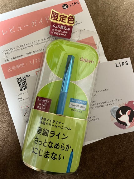 「密着アイライナー」極細クリームペンシル/デジャヴュ/ペンシルアイライナーを使ったクチコミ(1枚目)