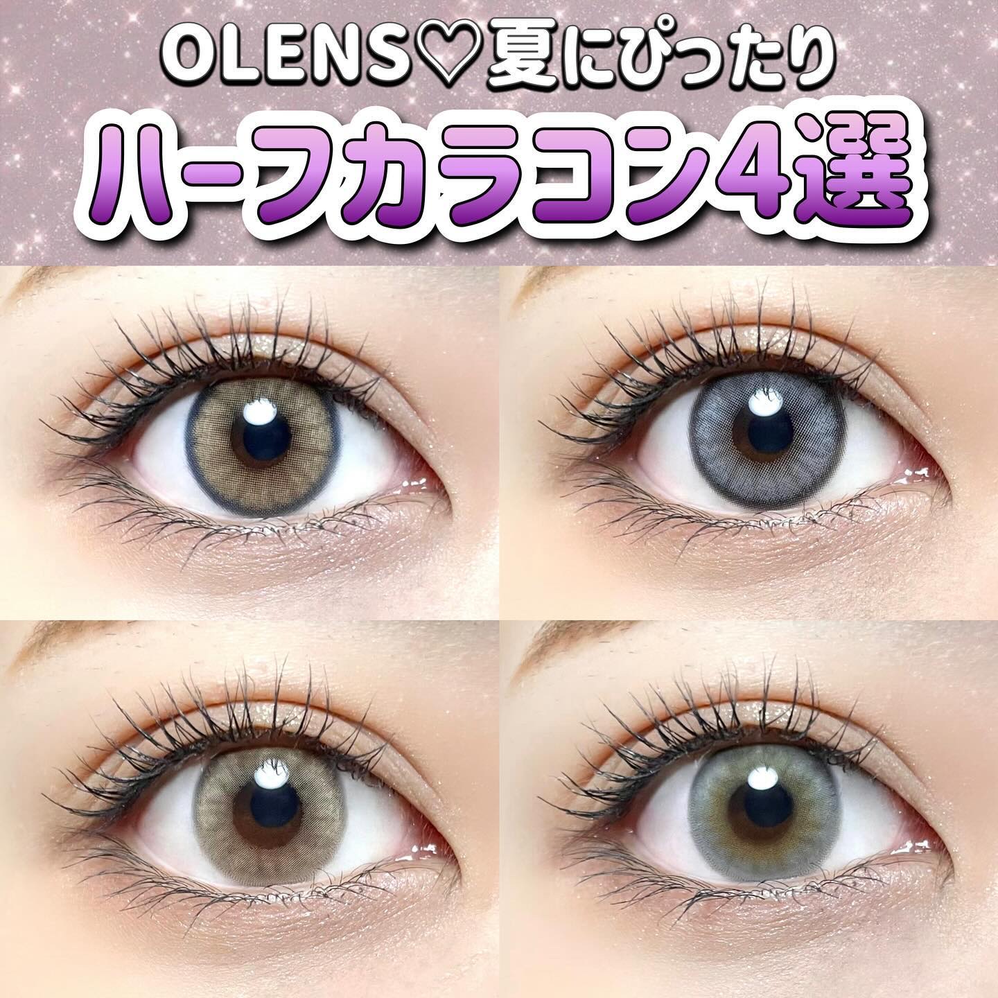 ロシアンスモーキー/OLENS/カラーコンタクトレンズを使ったクチコミ（1枚目）
