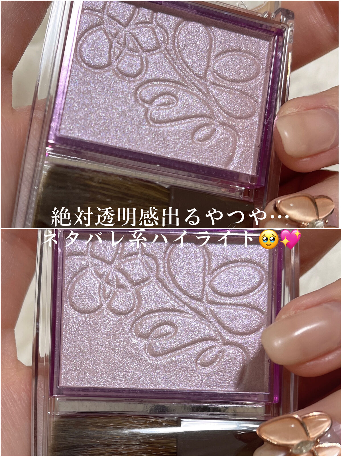 パールグロウニュアンサー/CEZANNE/パウダーハイライトを使ったクチコミ（2枚目）