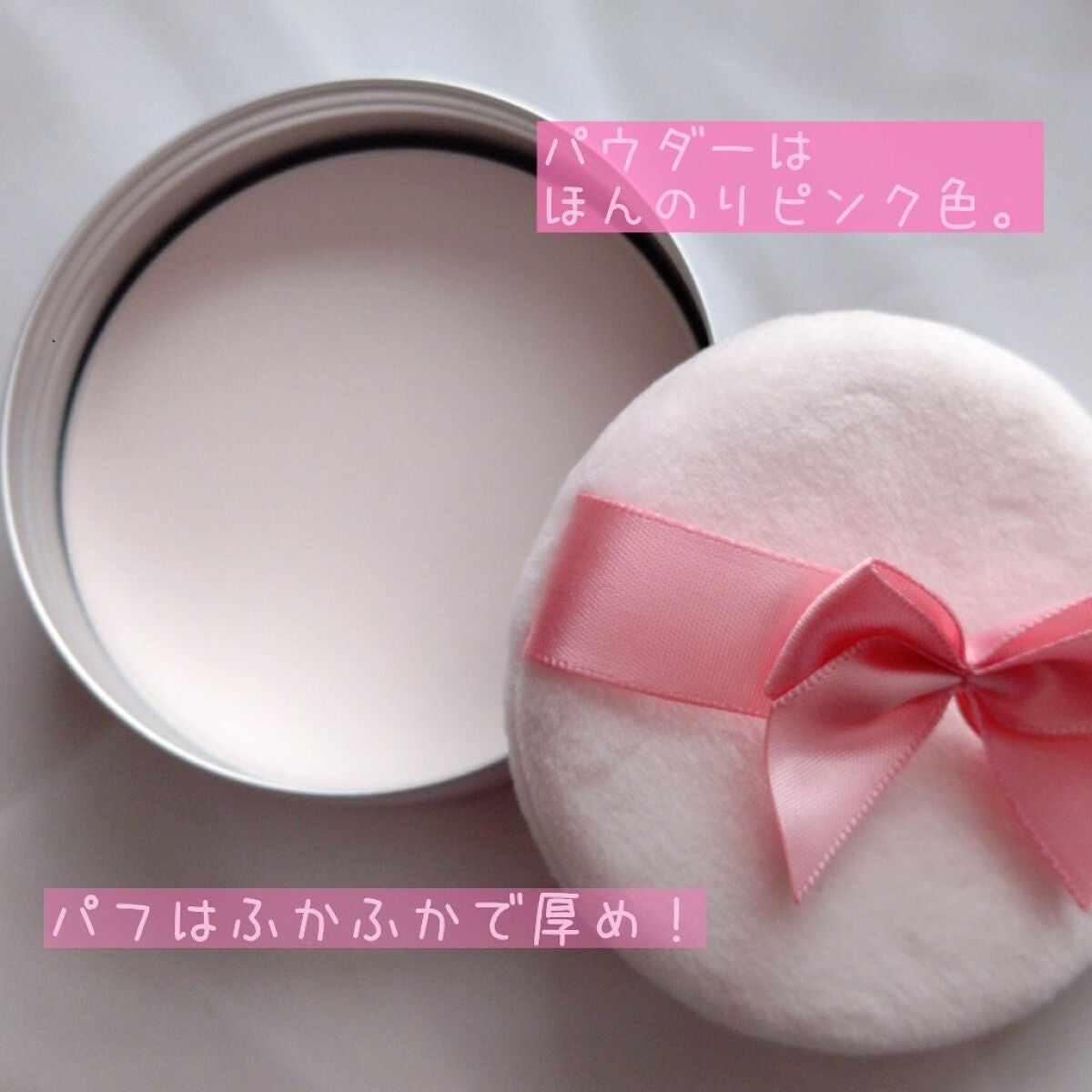 すっぴんパウダーB サクラシャボンの香り 2023/クラブ/フェイスパウダーを使ったクチコミ(2枚目)