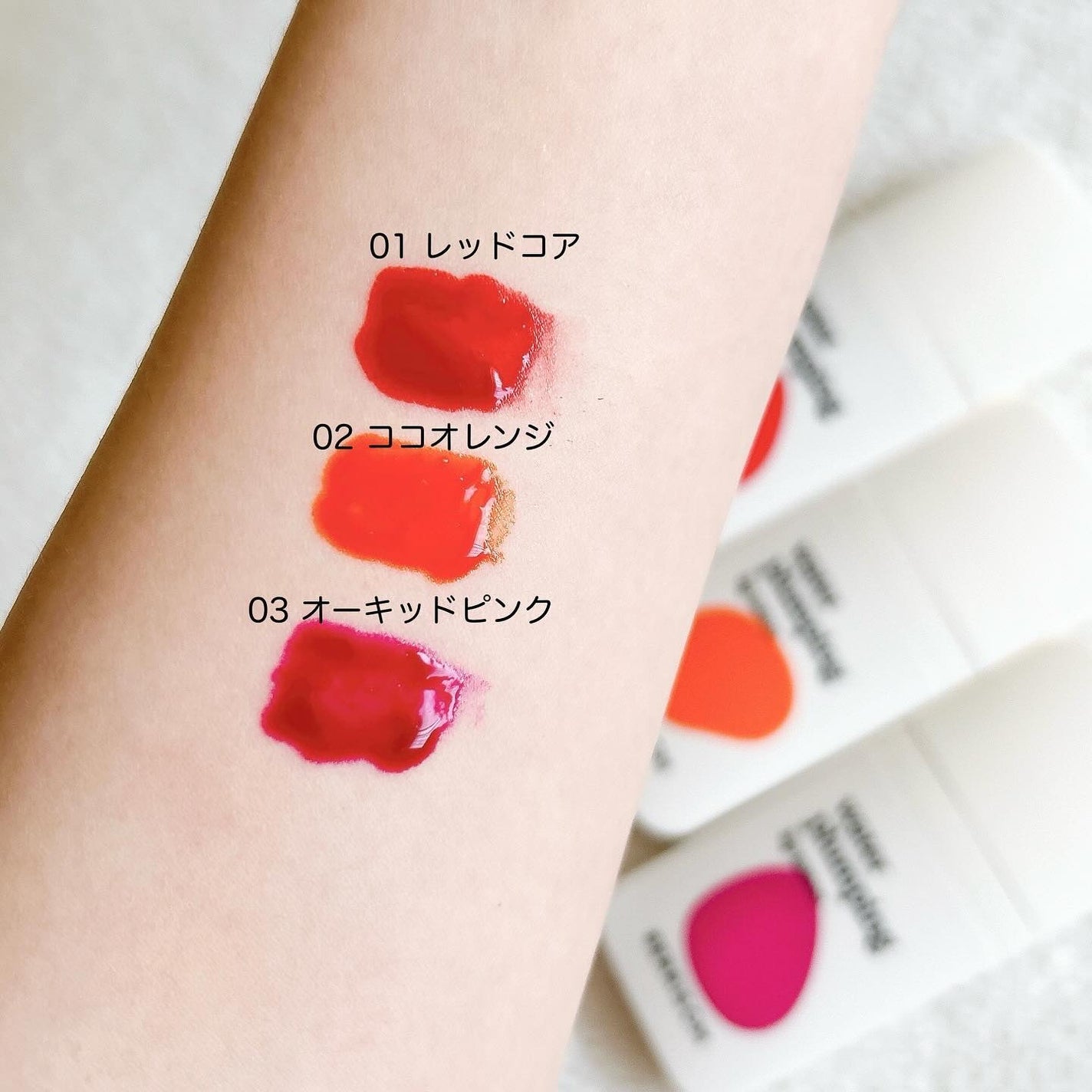 ウォータープランピング リップタトゥー/ベリサム/口紅を使ったクチコミ(6枚目)