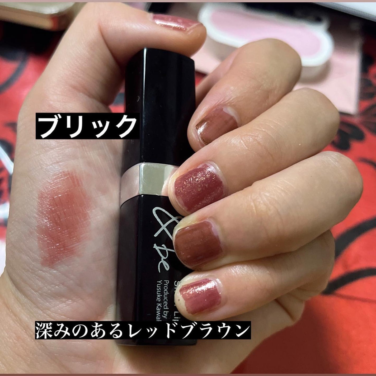 &be シアーリップ/&be/口紅を使ったクチコミ(3枚目)