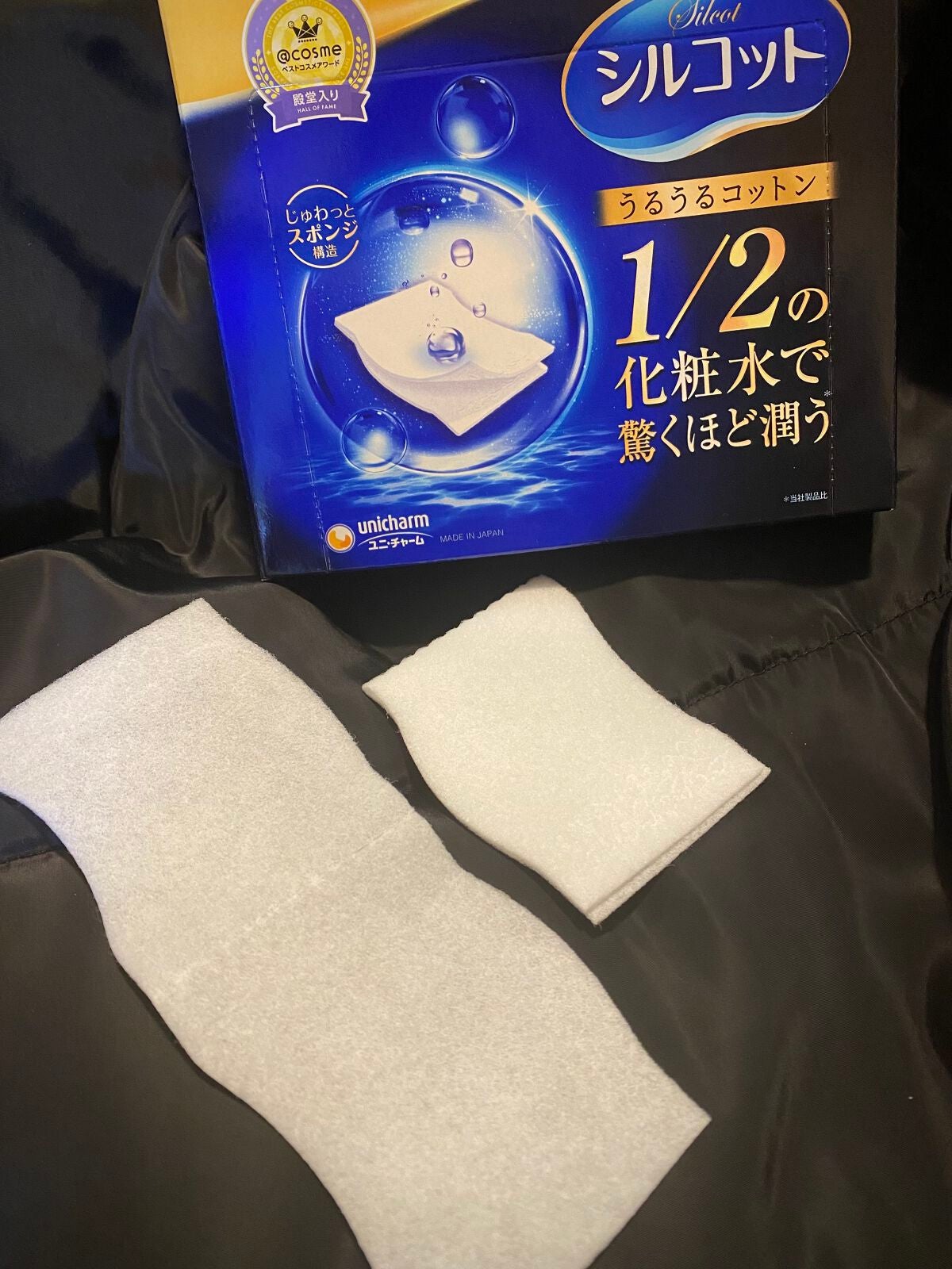 シルコット うるうるコットン/シルコット/コットンを使ったクチコミ(1枚目)