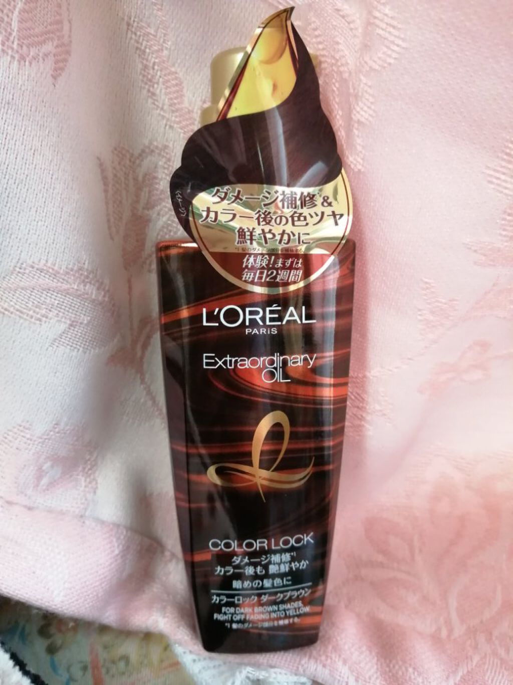 エクストラオーディナリーオイルカラーロック/ロレアル パリ/ヘアオイルを使ったクチコミ（1枚目）