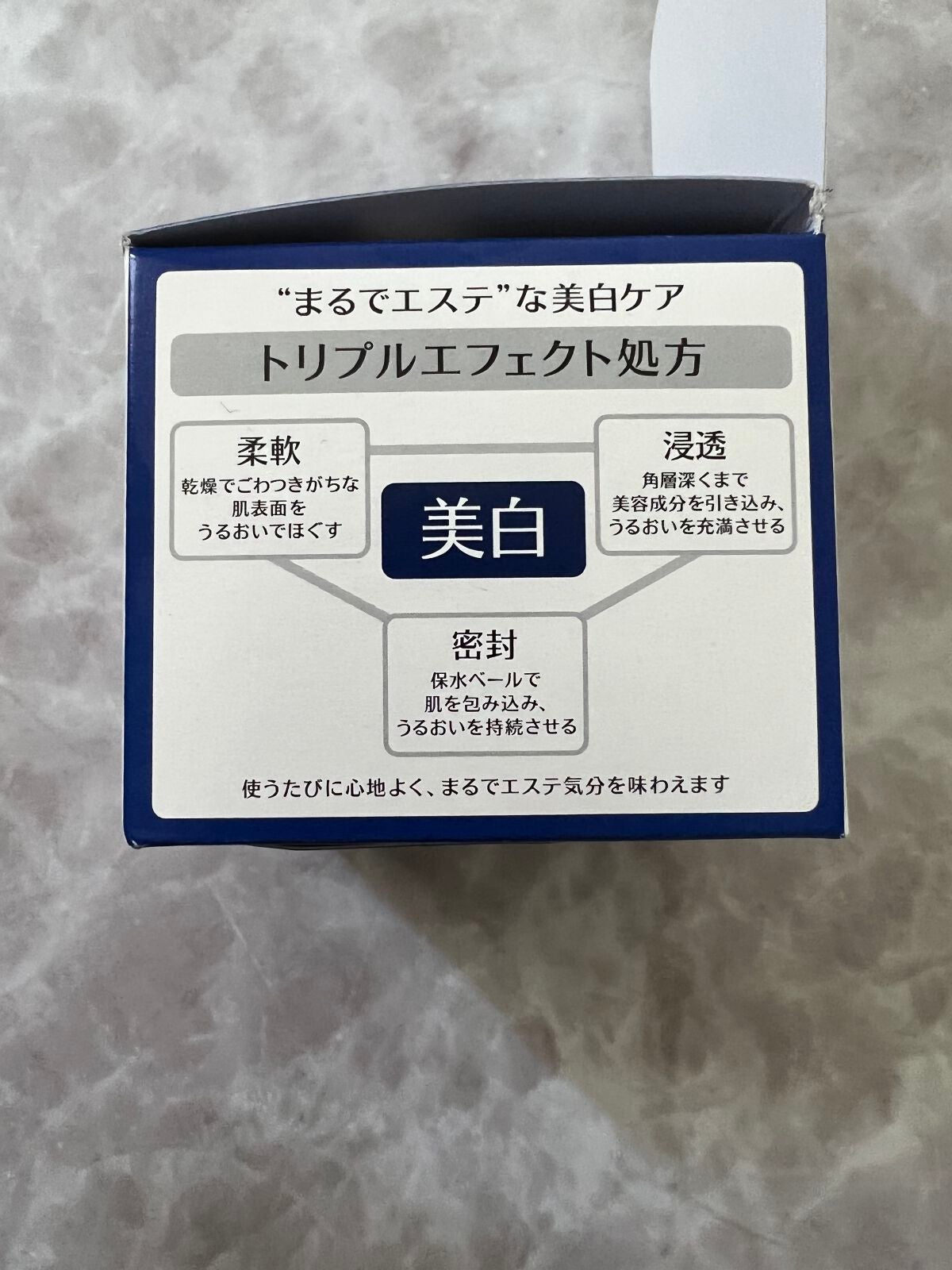 スペシャルジェルクリームA (ホワイト)(医薬部外品)/アクアレーベル/オールインワン化粧品を使ったクチコミ(4枚目)