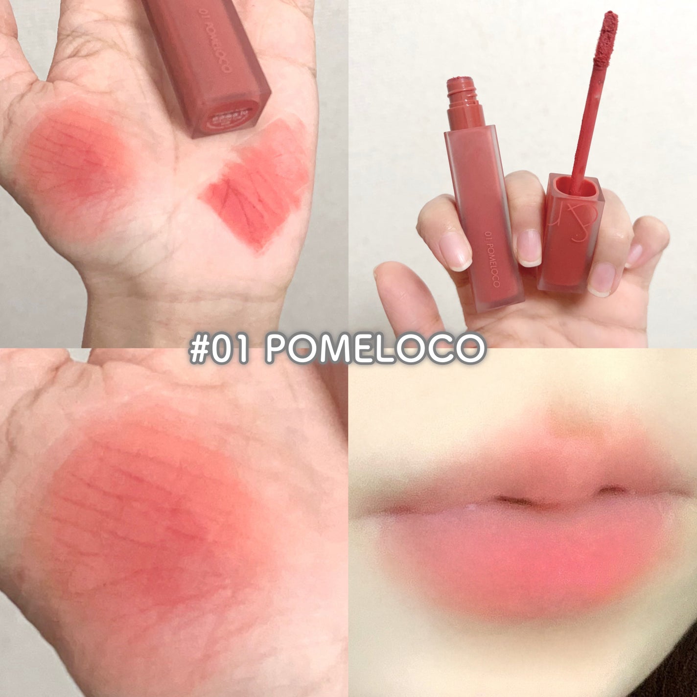 rom&nd ブラーファッジティント/rom&nd/リップティントを使ったクチコミ(5枚目)