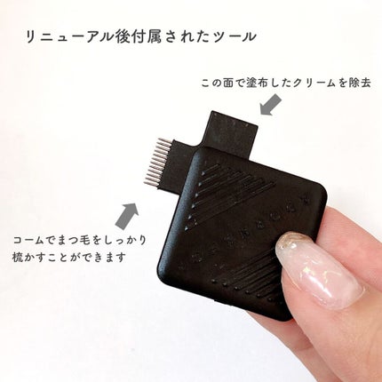 self eyelash perm kit/Qoo10/その他キットセットを使ったクチコミ(6枚目)