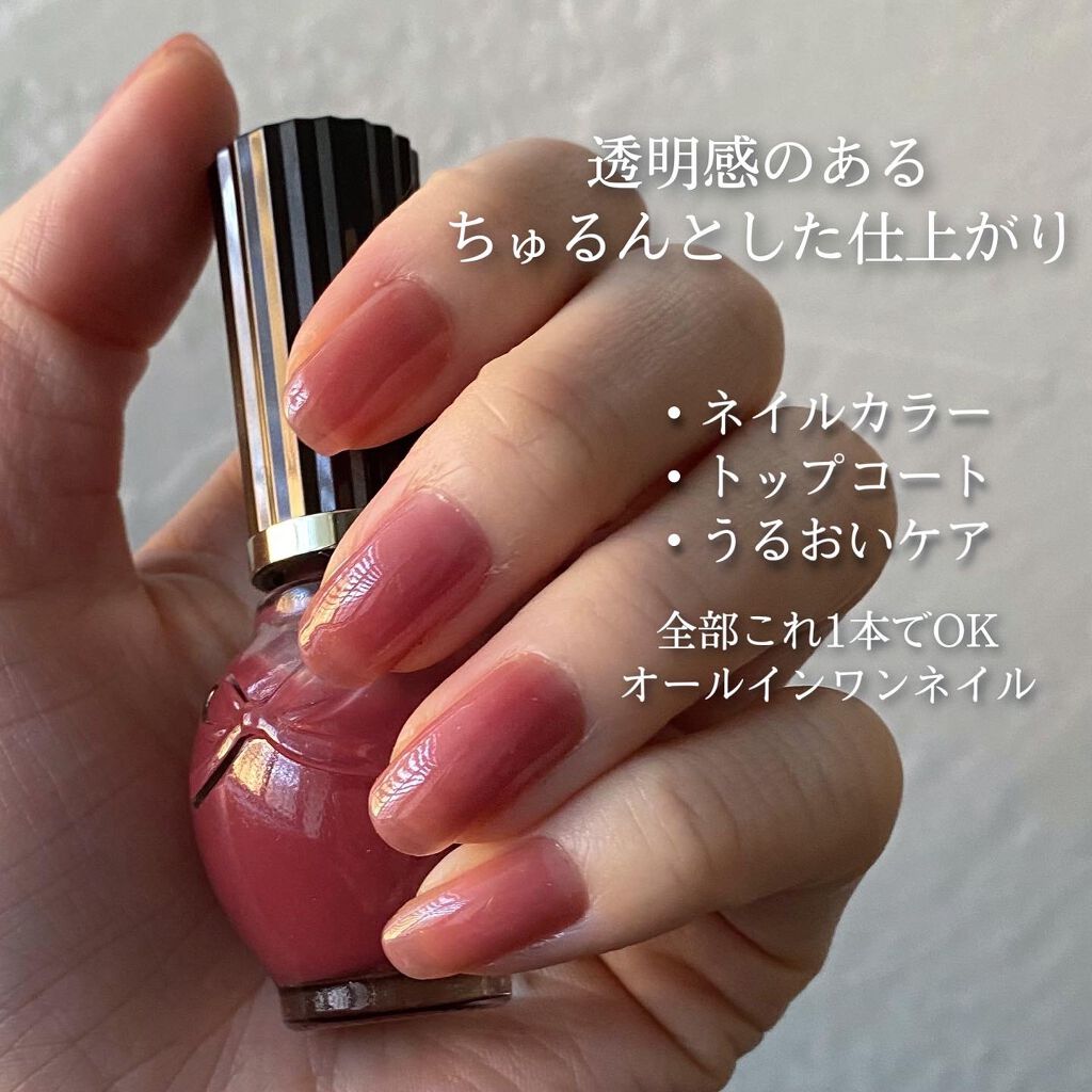 スピーディ トップコートR/シュガードール/ネイルトップコートを使ったクチコミ(2枚目)