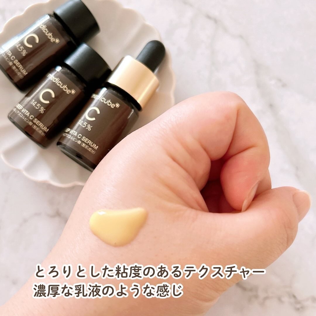 ディープビタCアンプル2.0/MEDICUBE/美容液を使ったクチコミ(3枚目)
