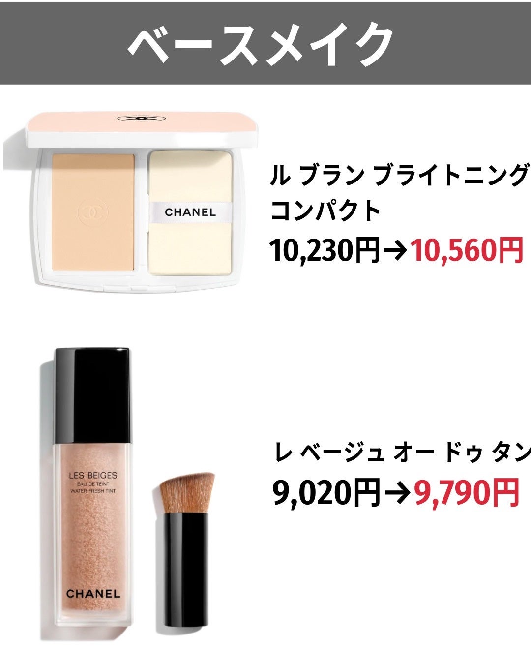 バブリズム on LIPS 「@bubblism0310←コスメ情報逃さないようにフォローし..」(6枚目)