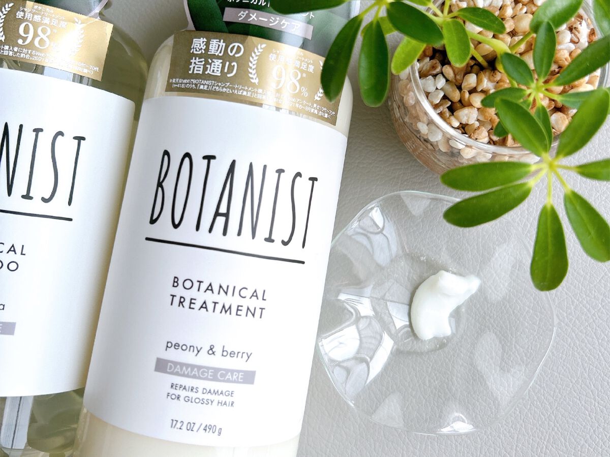 ボタニカルシャンプー/トリートメント(ダメージケア) /BOTANIST/シャンプー・コンディショナーを使ったクチコミ(3枚目)