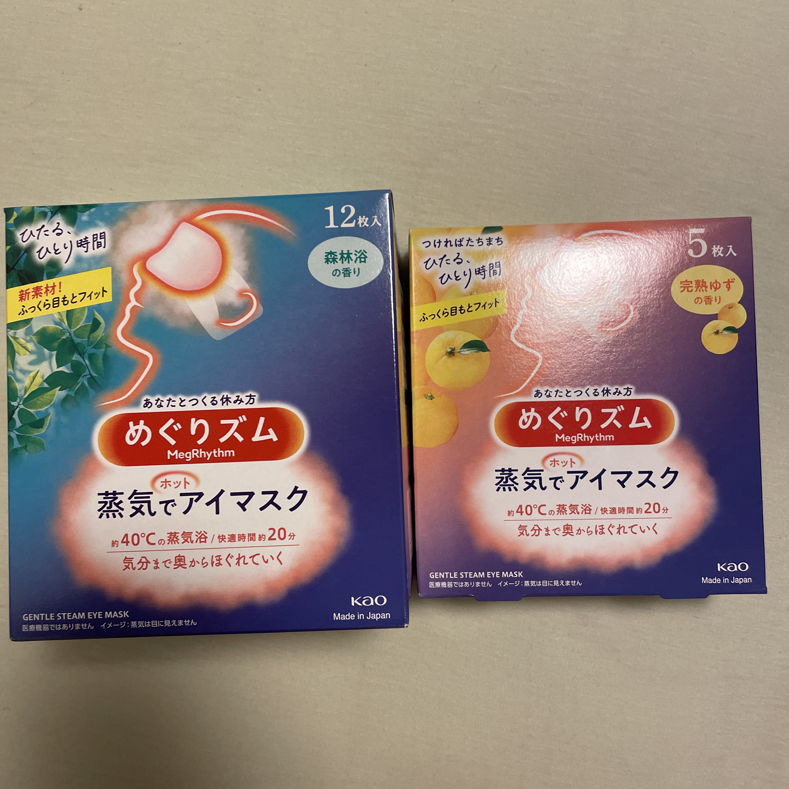 めぐりズム 蒸気でホットアイマスク 森林浴の香り 12枚入【旧】/めぐりズム/ホットアイマスクを使ったクチコミ（1枚目）