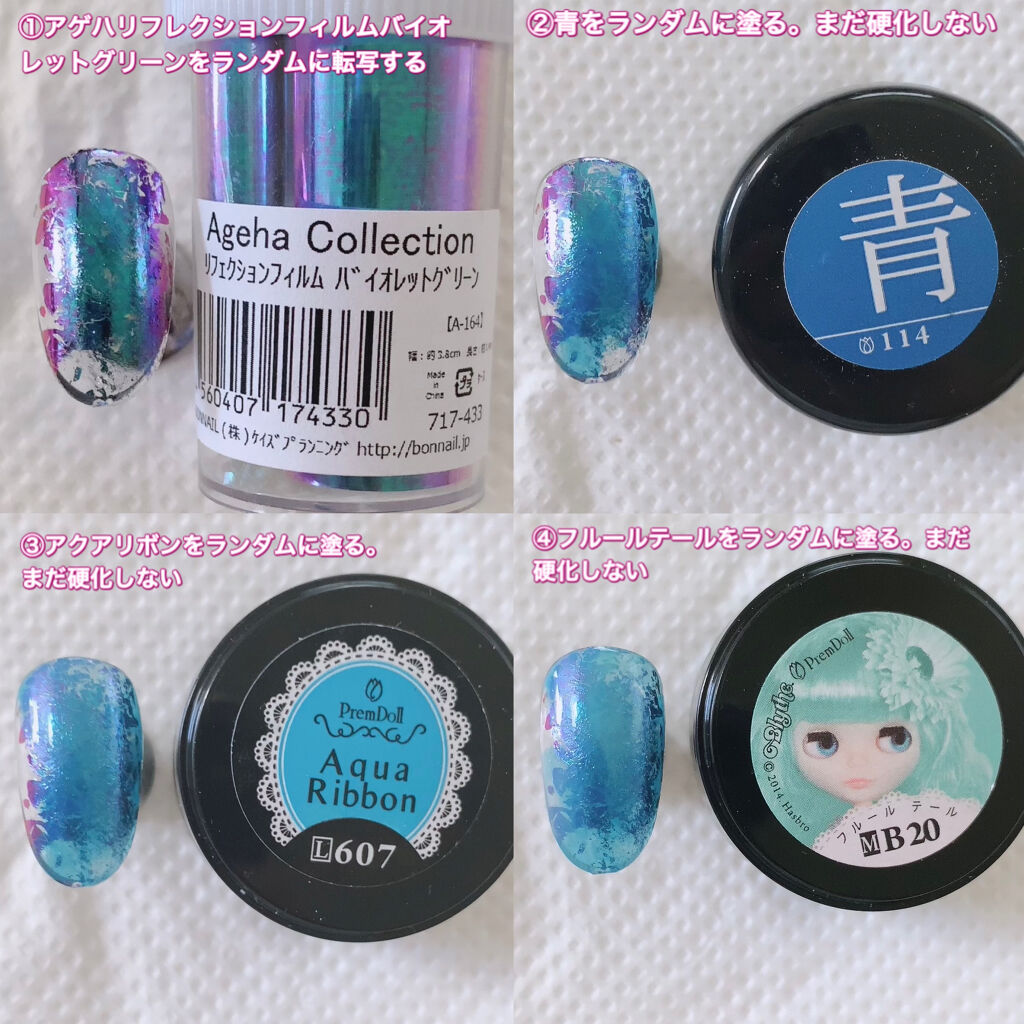 プリジェル カラーEX/プリジェル/ジェルネイルを使ったクチコミ（2枚目）