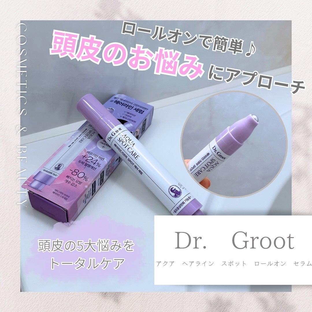 アクア頭皮 ロールオン/Dr.Groot/頭皮ローションを使ったクチコミ(1枚目)