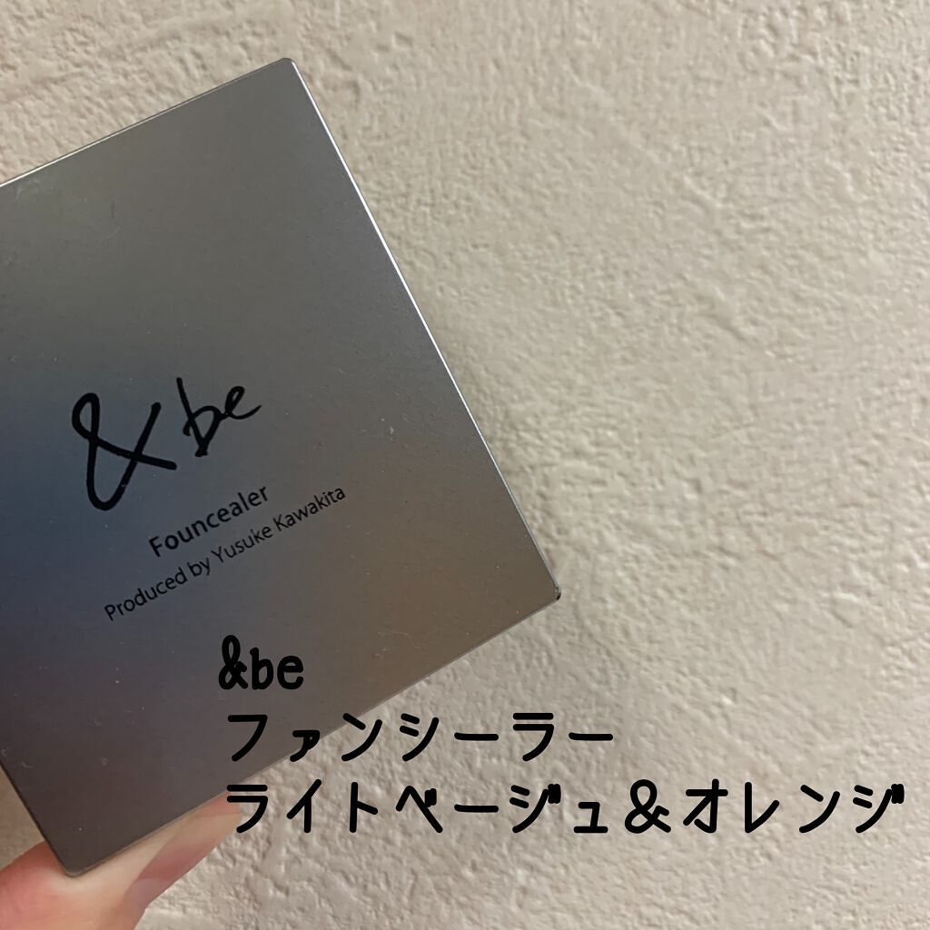 &be ファンシーラー/&be/パレットコンシーラーを使ったクチコミ(1枚目)