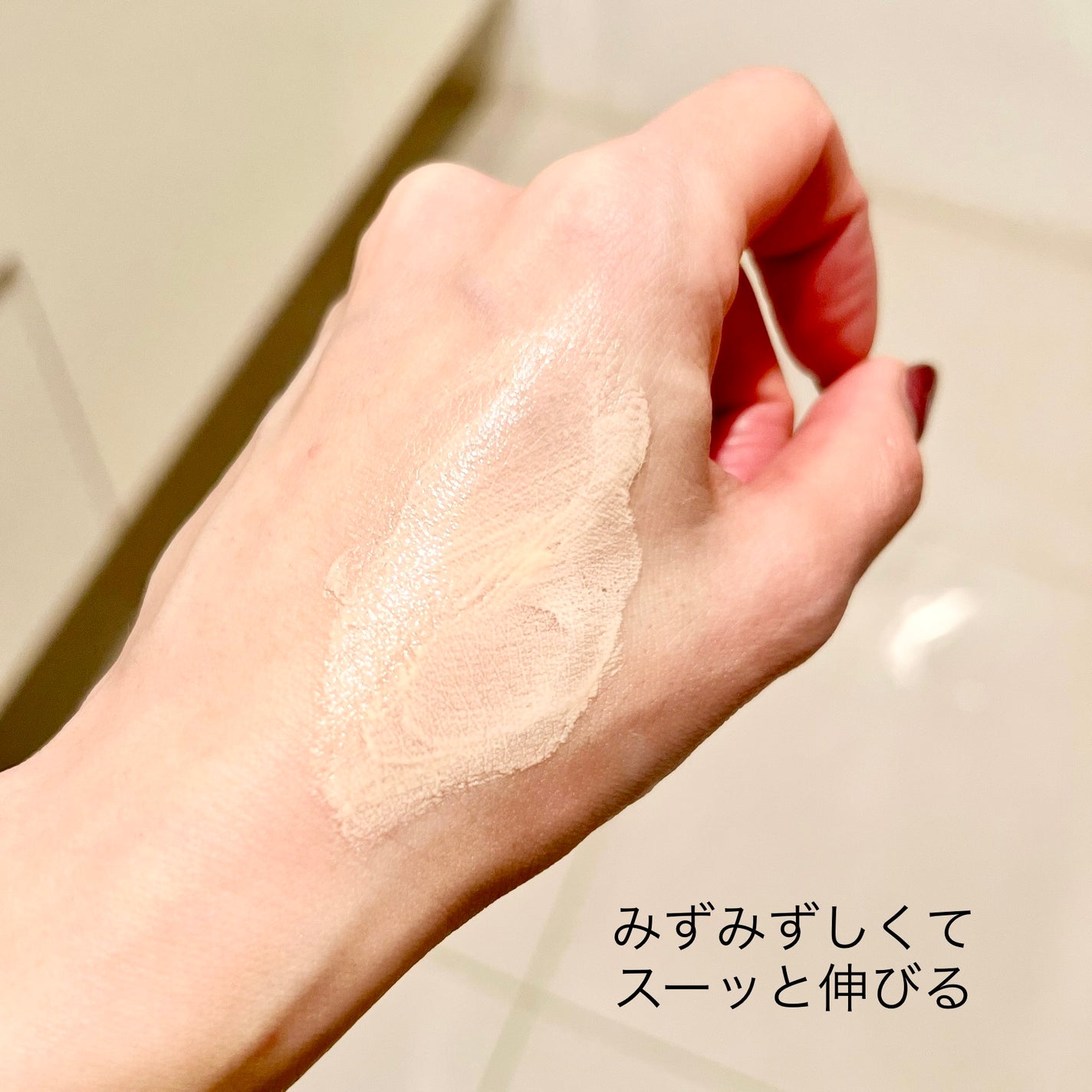 プロテクティング ファンデーション プライマー /PAUL & JOE BEAUTE/化粧下地を使ったクチコミ(2枚目)