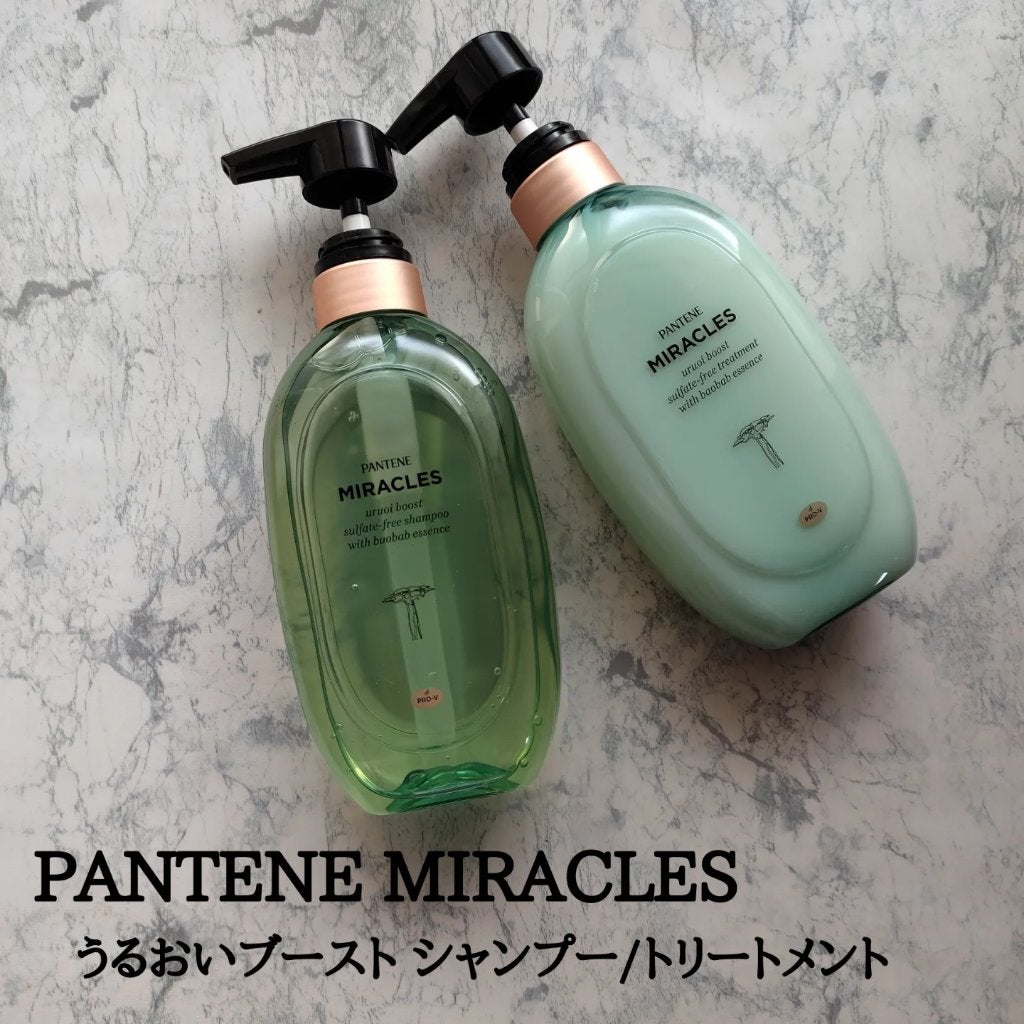 ミラクルズ うるおいブースト シャンプー/トリートメント/パンテーン/市販シャンプーを使ったクチコミ(1枚目)