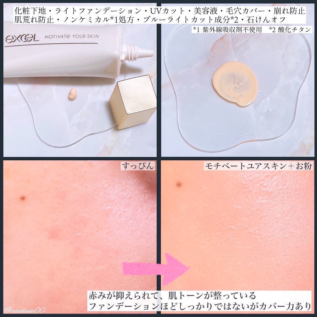 ã¢ãããŒããŠã¢ã¹ãã³/excel/åç²§äžå°ã䜿ã£ãã¯ãã³ãïŒ2æç®ïŒ