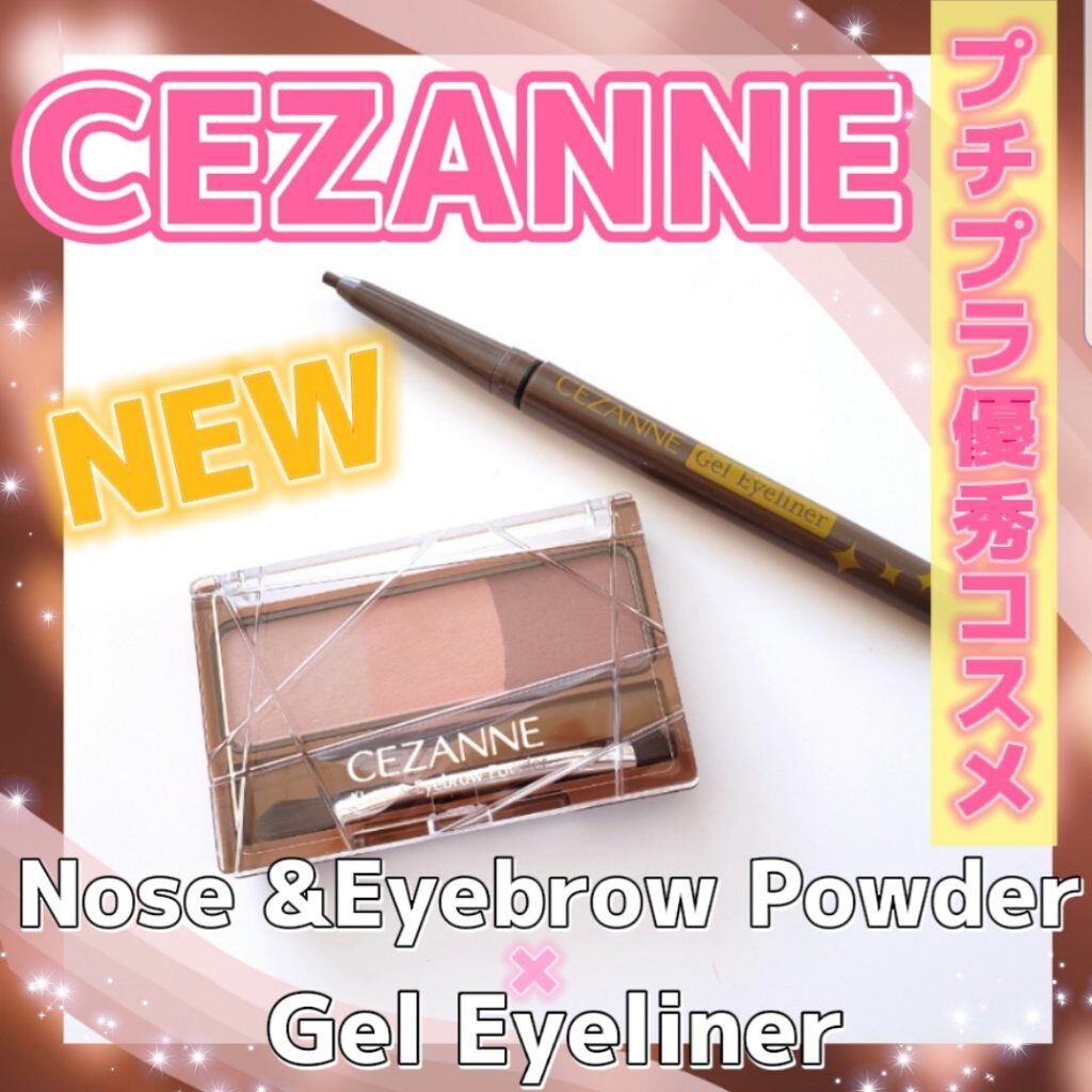 ノーズ＆アイブロウパウダー/CEZANNE/パウダーアイブロウを使ったクチコミ（1枚目）