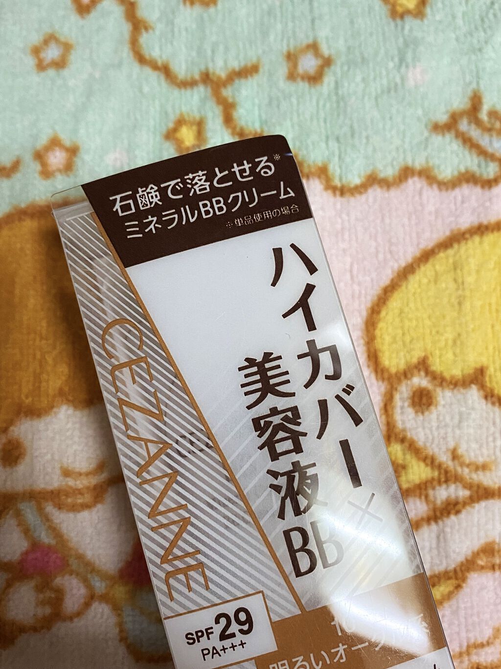 ミネラルカバーBBクリーム 10明るいオークル系/CEZANNE/BBクリームを使ったクチコミ（3枚目）