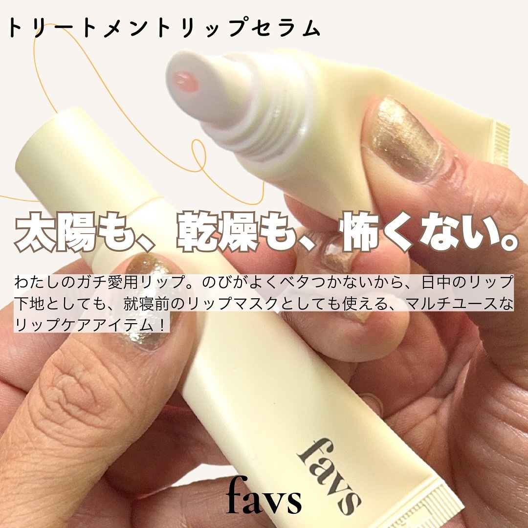 ペプチドハイドレーティングクリーム/favs/フェイスクリームを使ったクチコミ（2枚目）