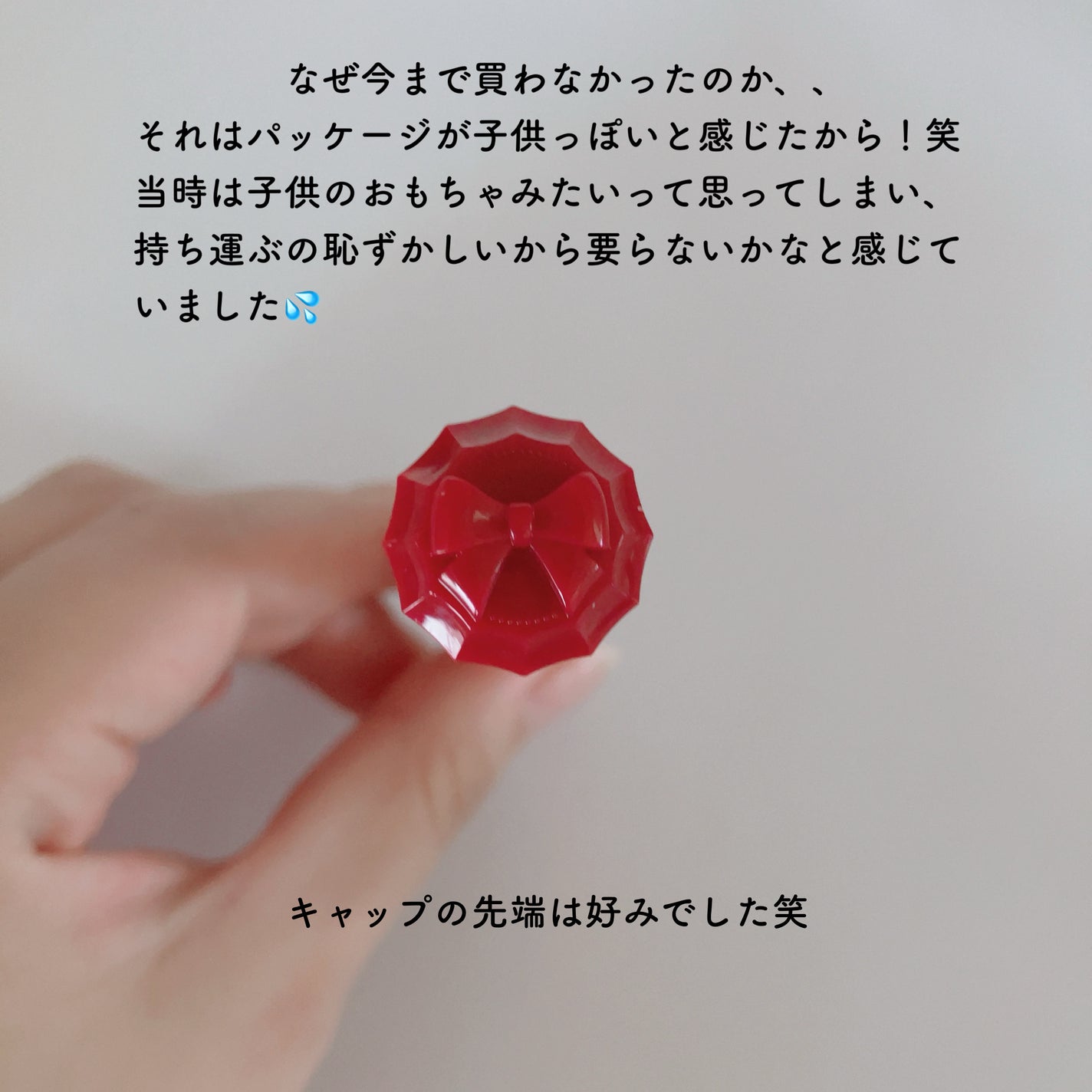 むちぷるティント/キャンメイク/リップティントを使ったクチコミ(2枚目)