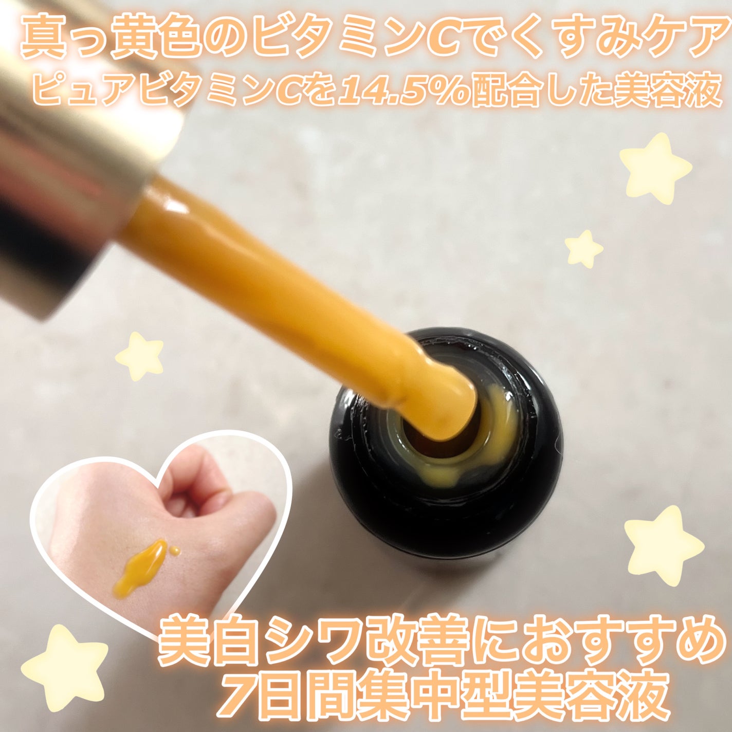 ディープビタCアンプル2.0/MEDICUBE/美容液を使ったクチコミ(2枚目)