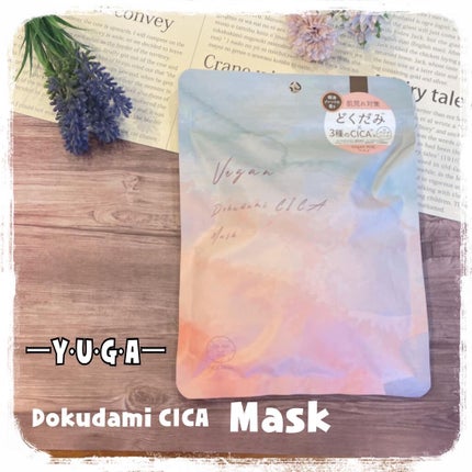 ユーガ ヴィーガン ドクダミシカ マスク/ユーガ/シートマスク・パックを使ったクチコミ(1枚目)