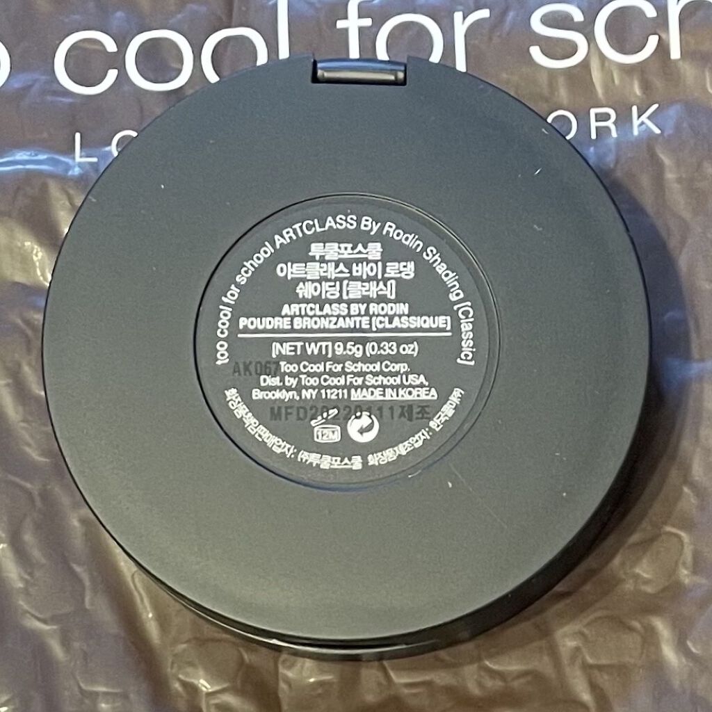 シェーディングパウダー/キャンメイク/シェーディングを使ったクチコミ（3枚目）