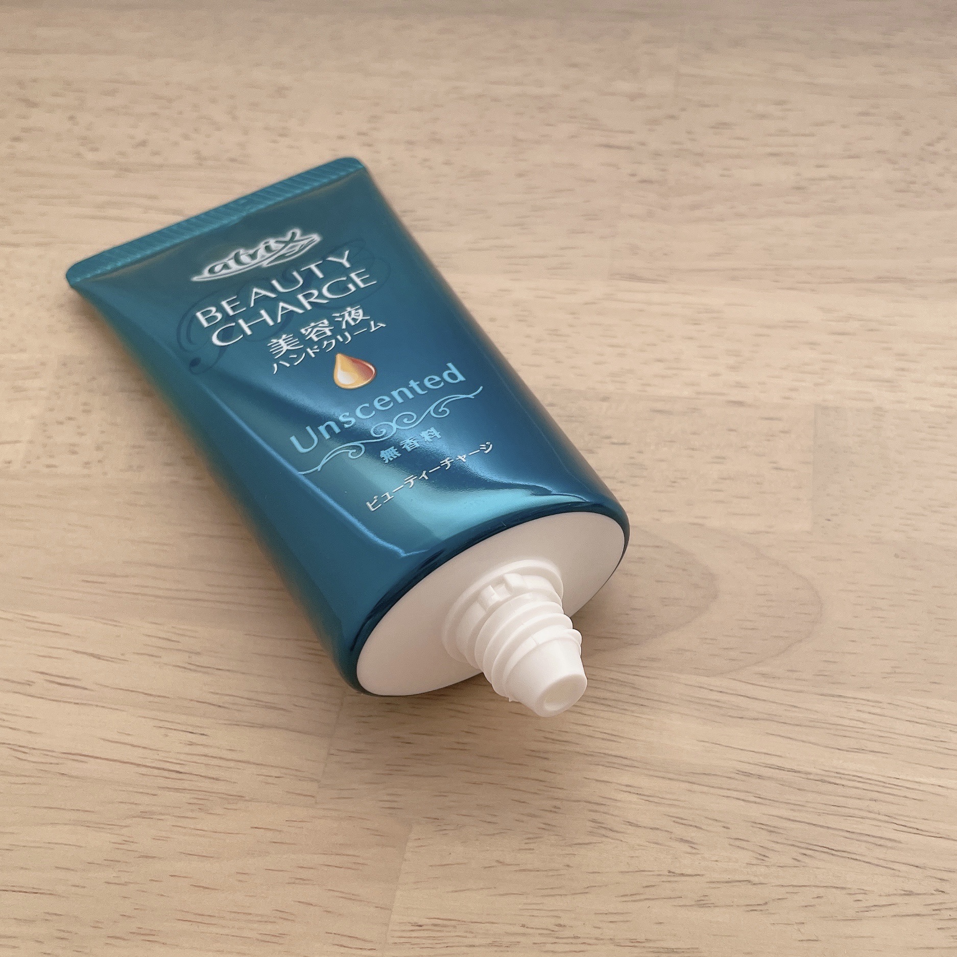 ビューティーチャージ 無香料/アトリックス/ハンドクリームを使ったクチコミ（3枚目）